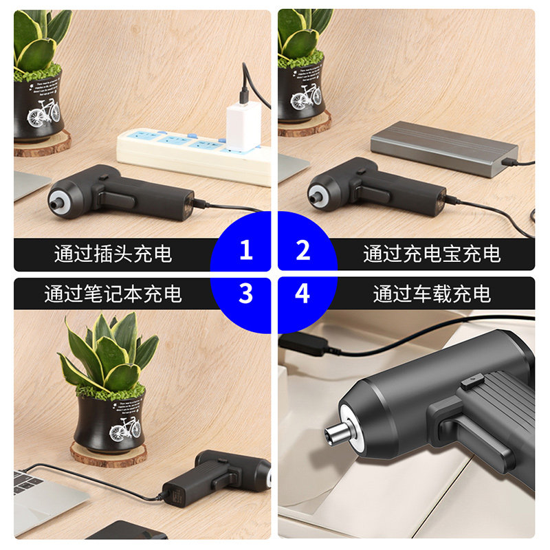热销电动螺丝刀大l扭力多功能充电式家用维修迷你起子机电批小型