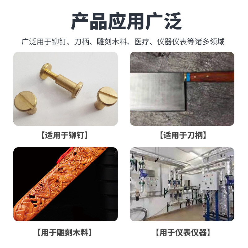 热销刀柄黄铜e棒实心铆钉螺丝小条圆插销料H62长100mm工厂直销