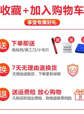 热销汽车a门边防撞条防刮防擦防蹭胶条通用型轿车开门防刮蹭保护