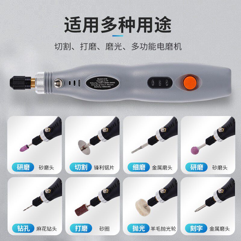 热销无线雕刻笔锂电电动打磨笔充电小型电N磨机电钻木雕抛光工具