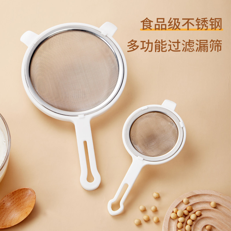 热销豆浆过滤网筛超细不锈钢果y汁中药滤渣神器婴儿辅食漏勺厨房