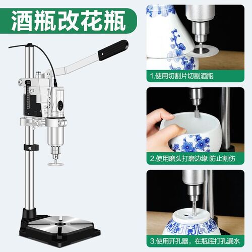 热销直销电磨机调速打磨r酒瓶切割工具家用多功能台钻支架玻璃陶