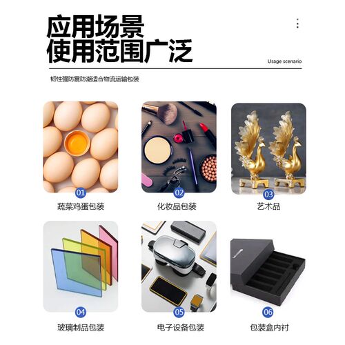 热销38度黑色EVA泡棉材料cos道具模型制L作eva泡沫板材防撞减震海