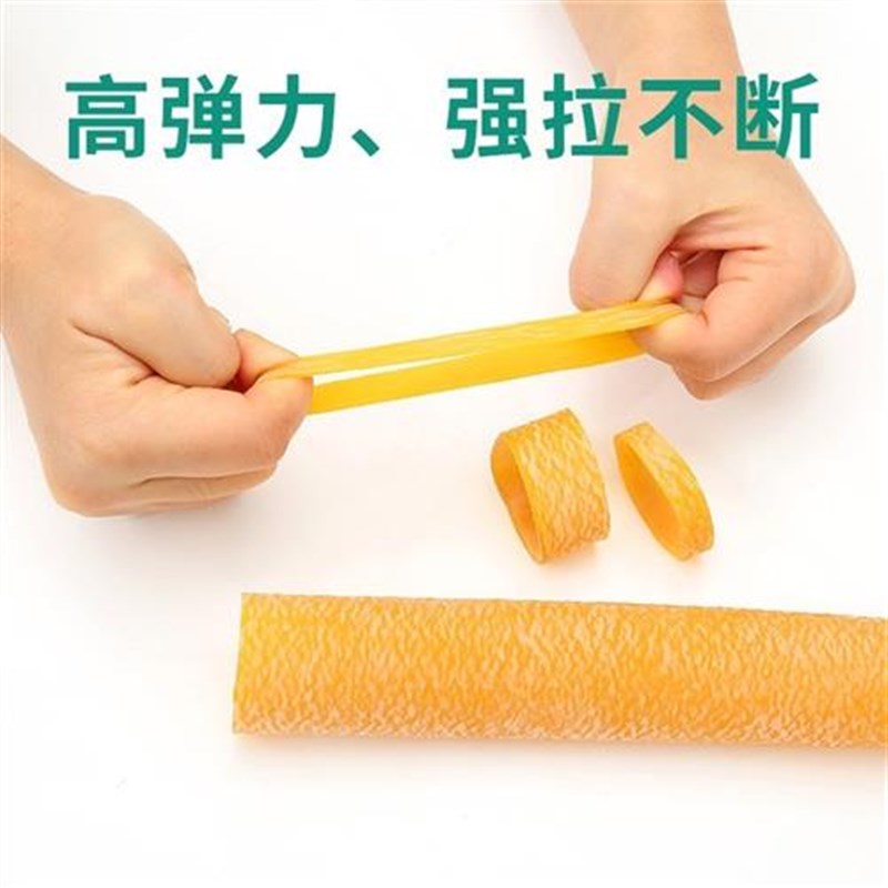 热销用管橡皮筋橡胶管橡胶圈型耐高弹力橡O皮环大口径黄色套加
