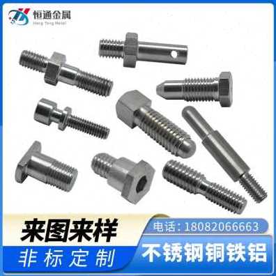 热销新品新c促铜合非标铣金机械零件加工定做加工件控铝车五螺丝