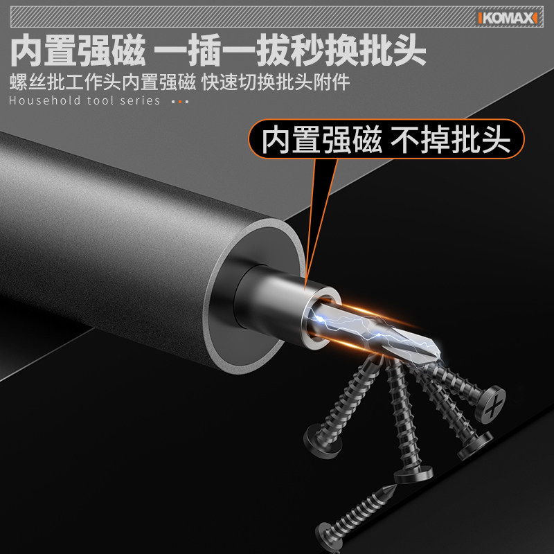 热销电动螺丝刀充电式小型家用迷你电动起子手自一V体精密电批工