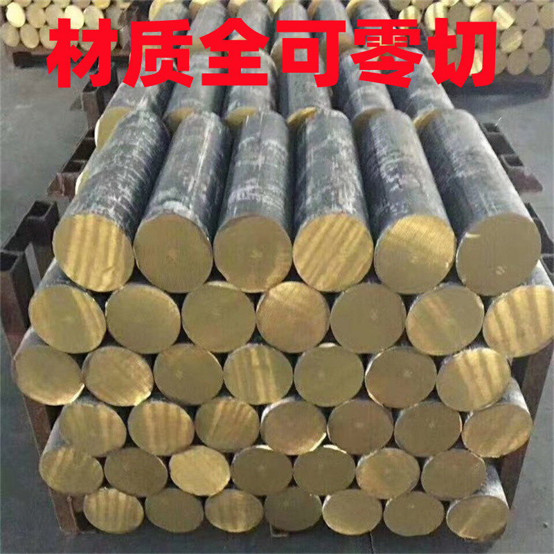 热销h68 h59黄铜棒 H62铜棒料 纯黄铜六N角辊方棒材实心粗圆柱零