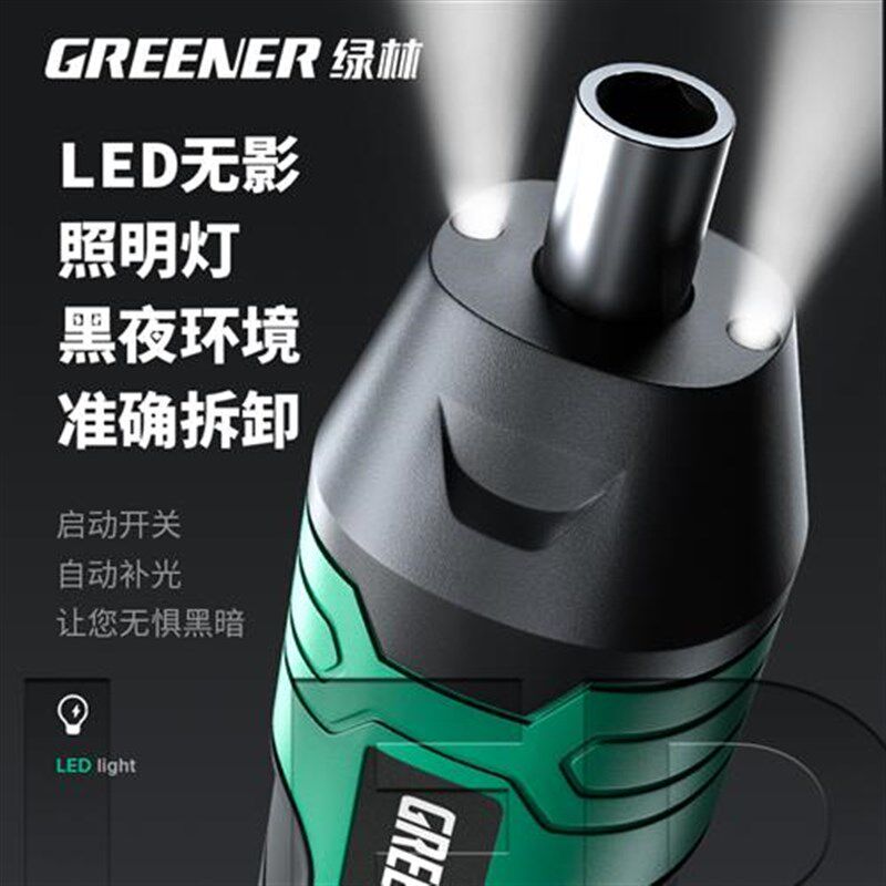 热销绿林电动螺丝刀m充电式家用迷你电钻全自动小型螺丝批神器起