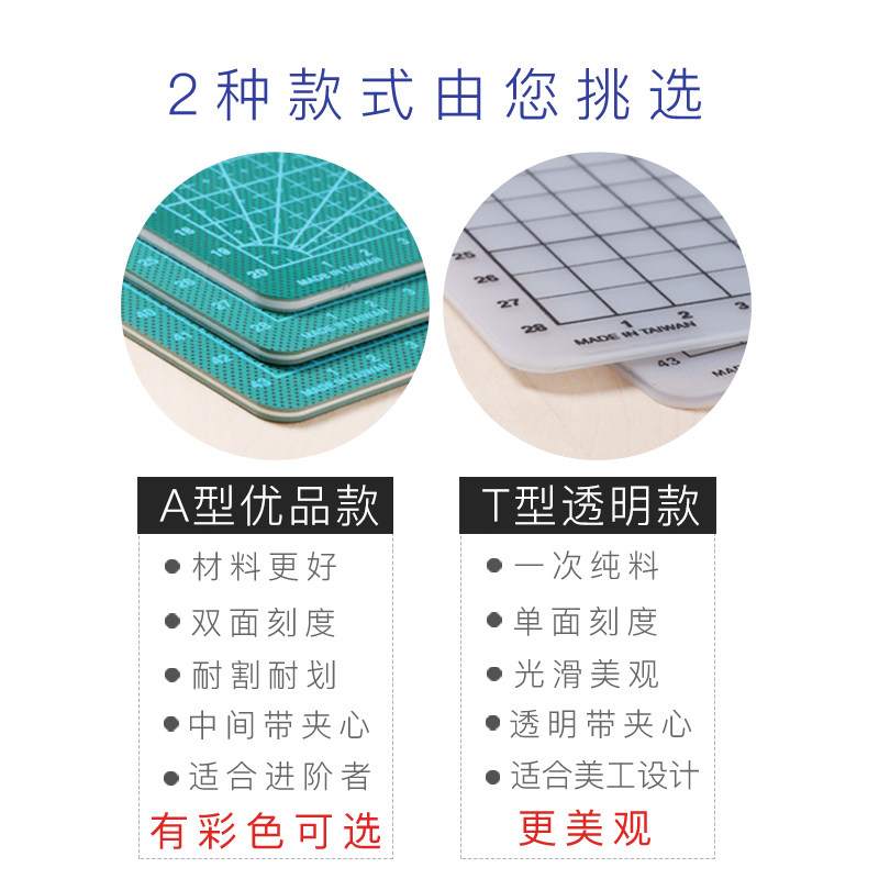 热销台湾九洋大号切割板手工美v术绘画垫板透明切割板手帐A4A3A2A