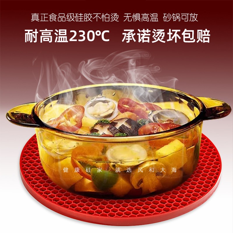 热销红色硅c胶圆形垫加厚蜂巢锅垫餐厅碗垫防烫菜盘垫耐高温餐桌