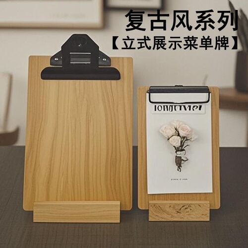 热销A4立式文件夹展示牌奶茶店价格F牌广告牌前台菜单桌牌木质立