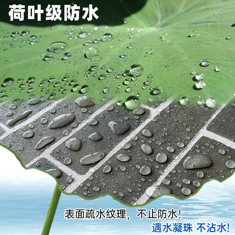 热销90厘米宽店铺墙围贴墙裙自粘防F水防潮墙纸餐厅理发店装修改