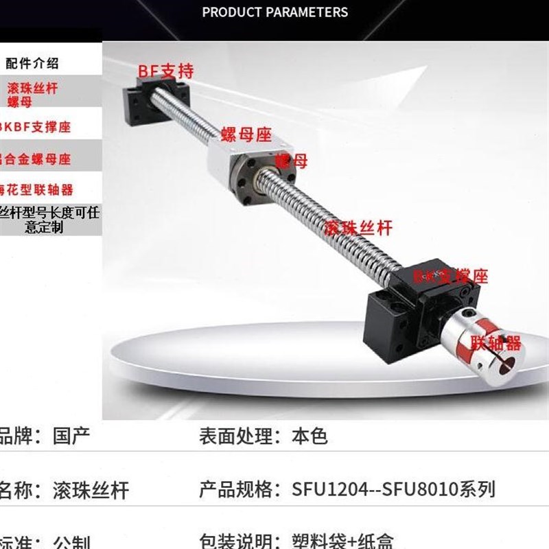 热销适用滚珠丝杆套装手摇升降1y605螺母模组25丝杠副镙杆直线导