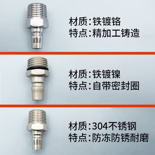 热销气动外丝公头配件o 2分3分4分快速接头快插气泵空压机工具大