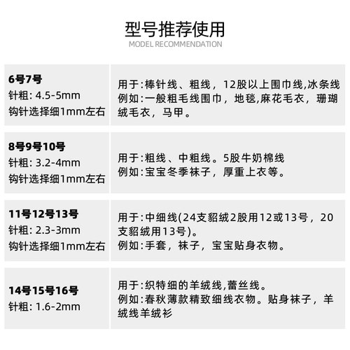 热销手工编织毛衣针环形针工具全套三燕织围N巾毛衣的针毛线针棒