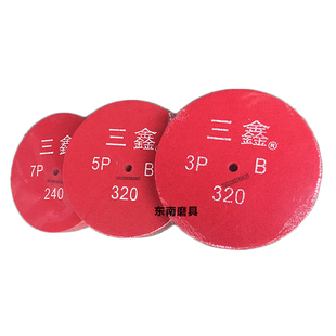 热销三鑫牌尼龙轮不织布研磨轮特种纤维轮电镀抛光轮X拉丝轮砂轮