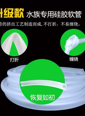 热销鱼缸水管加厚PVC牛筋管水泵软管防冻耐压4M分6分1寸16mm浇花