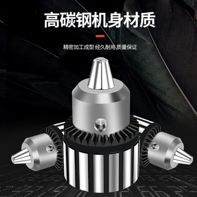 热销。捷合钻夹头连接杆车床快换自紧铣床多功能台钻RM夹头B10B16