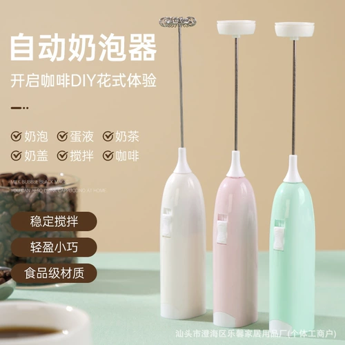 Электрическая машина с яйцом избиения яиц.