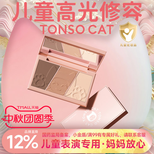 儿童专用小金盾舞台表演