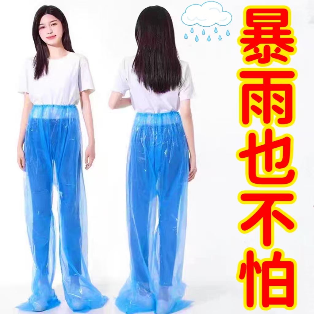 一次性雨裤雨衣成人旅游漂流
