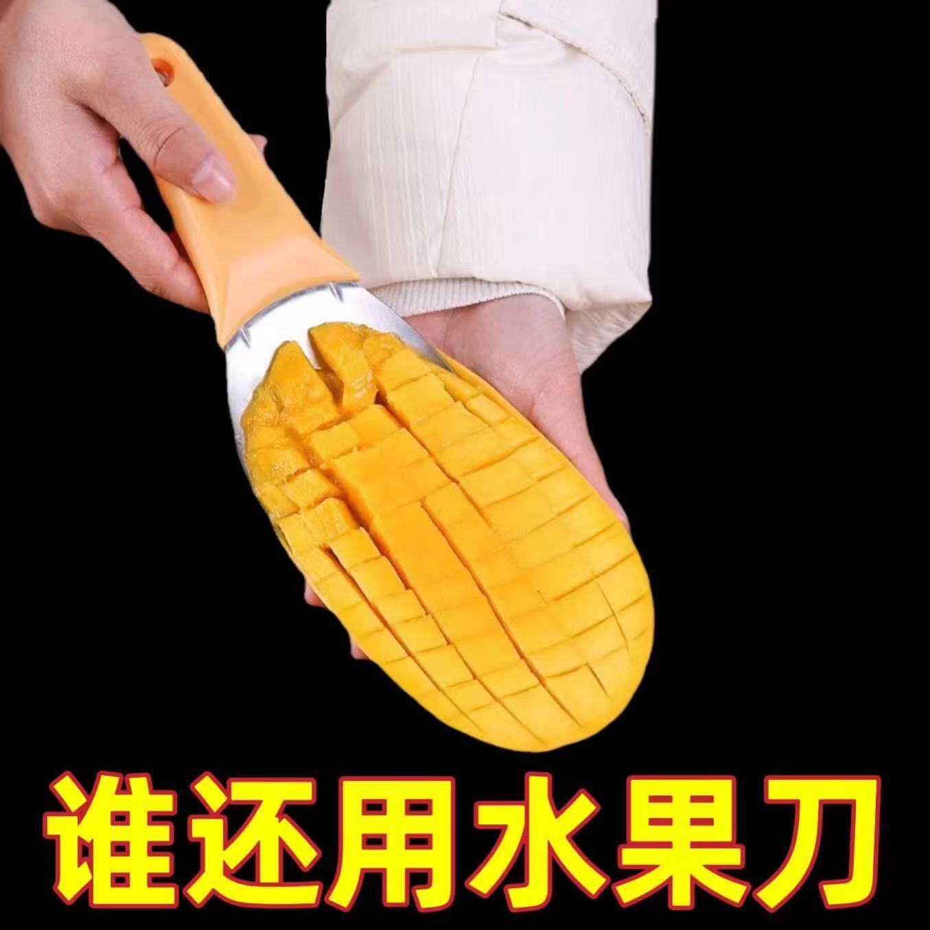 水果造型不锈钢造型切牛油果