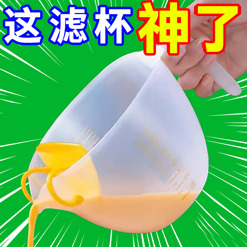 量杯大容量刻度多功能家用