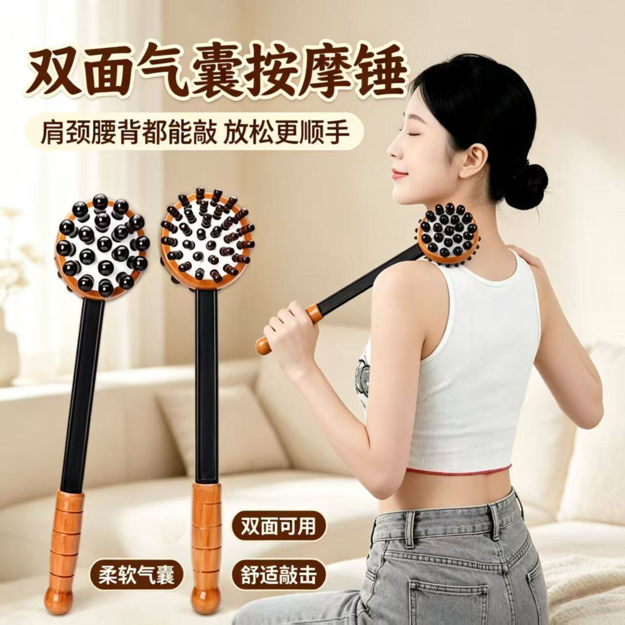 全身敲打锤肩捶背神器加长手动式木头经络按摩锤养生拍打健身舒适