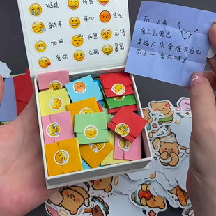 情绪盒子diy手工礼物材料包急救包迷你精致手写小信封悄悄话纸条