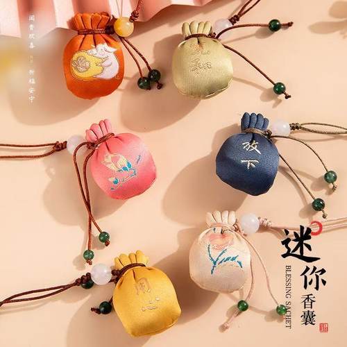 新款祈福香囊圆球小巧香包吊坠装