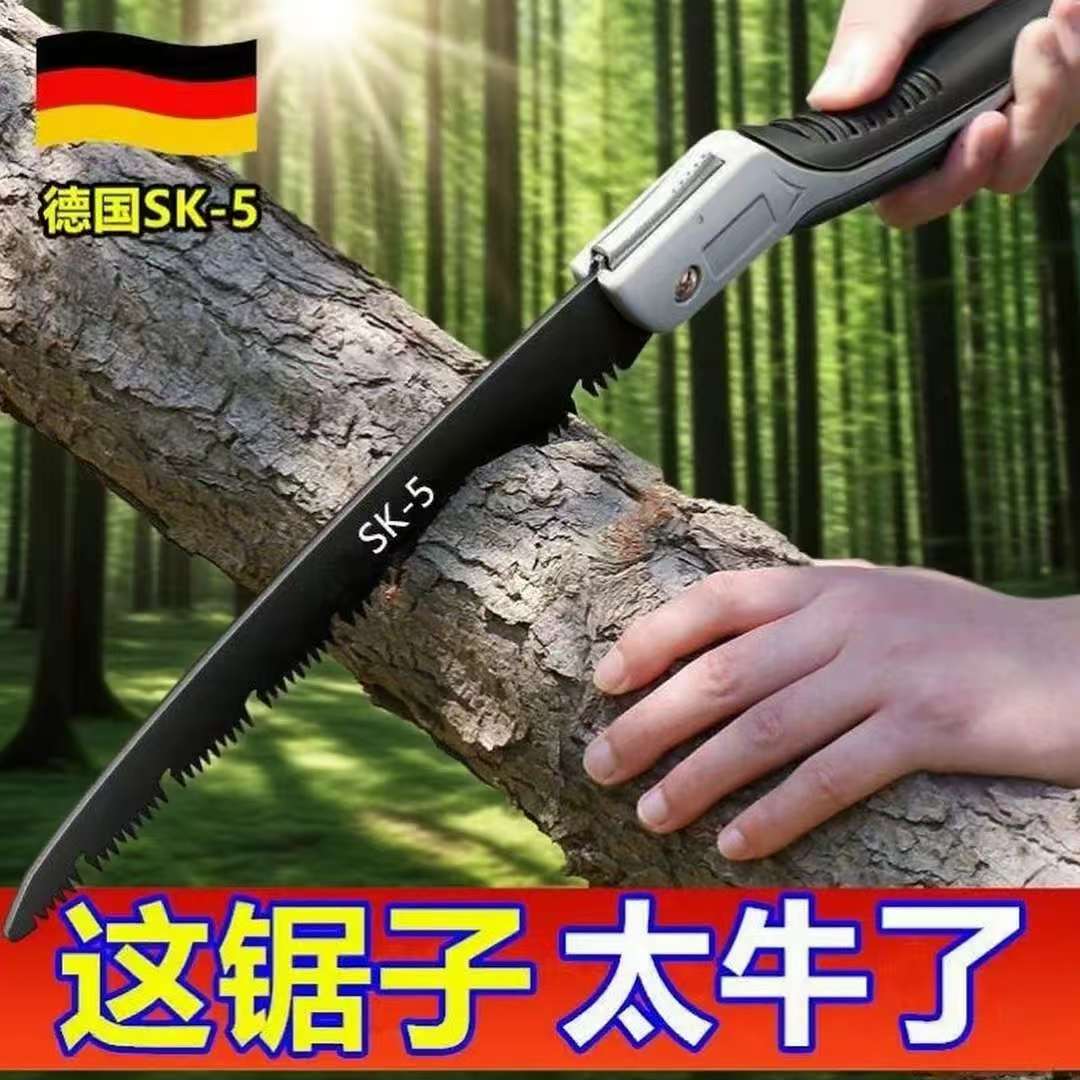 德国折叠手工锯锋利锯钢锯木锯子