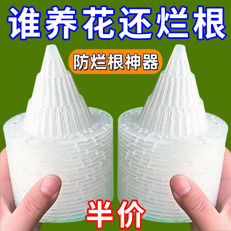 花盆底孔网垫塑料防漏透气