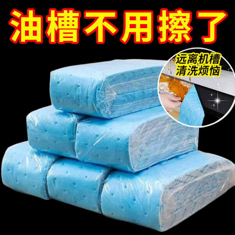 厨房油烟机吸油棉通用加厚防油贴
