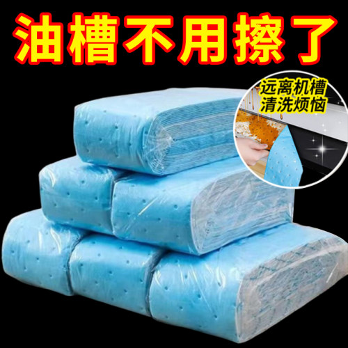 厨房油烟机吸油棉通用加厚防油贴
