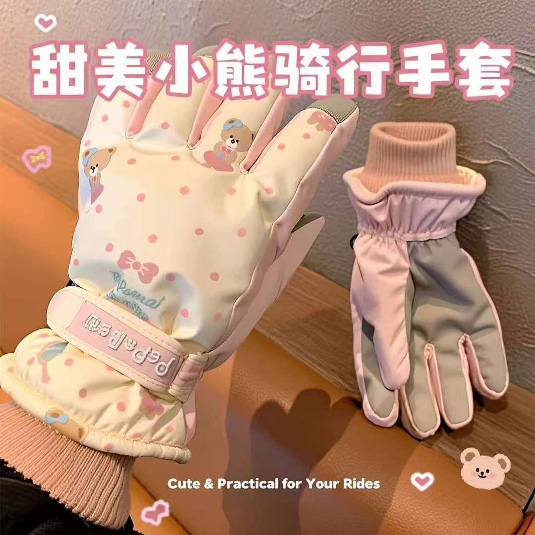 米色可爱小熊滑雪手套女冬季韩系保暖加绒加厚户外防风防寒骑车潮