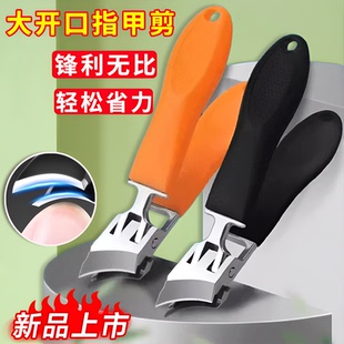 高档斜口尖嘴指甲剪不锈钢大开口指甲钳深入甲沟防飞溅修脚刀神器