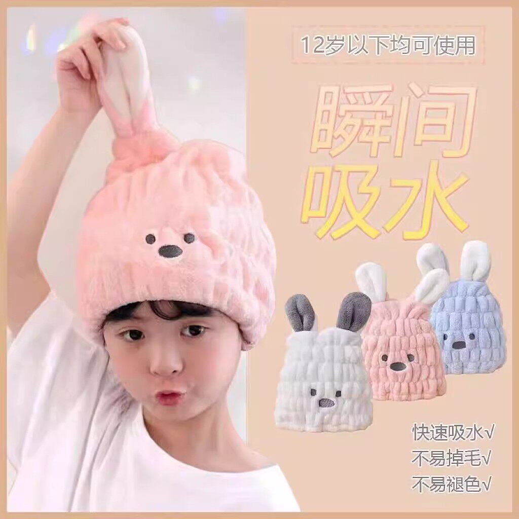 儿童干发帽女童可爱超强吸水包头巾速干毛巾宝宝婴儿卡通洗头浴帽