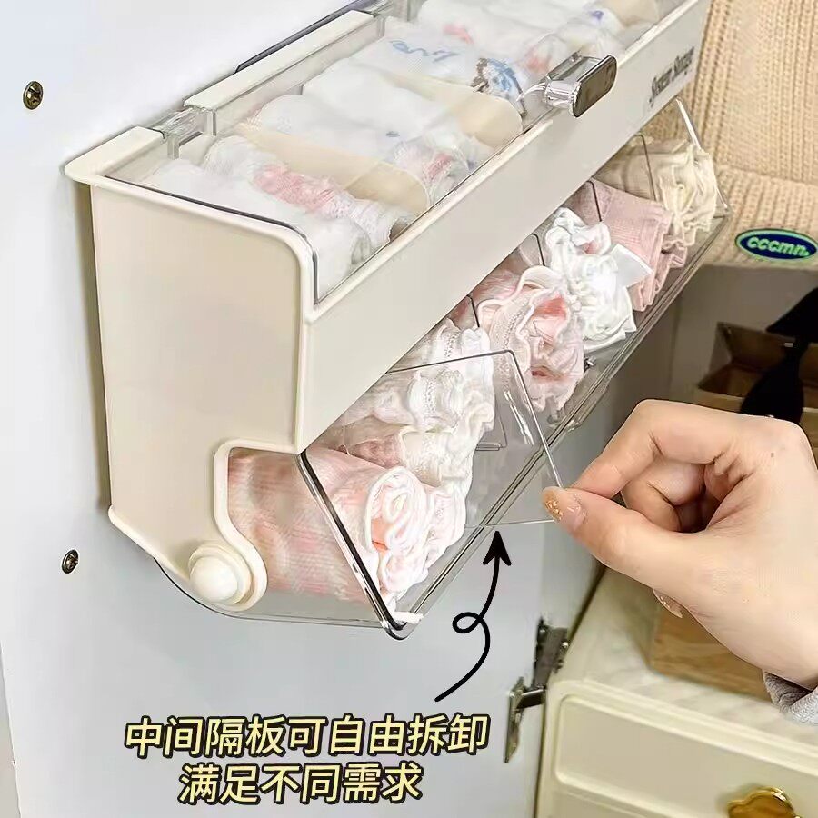 卫生间免打孔壁挂分格收纳盒