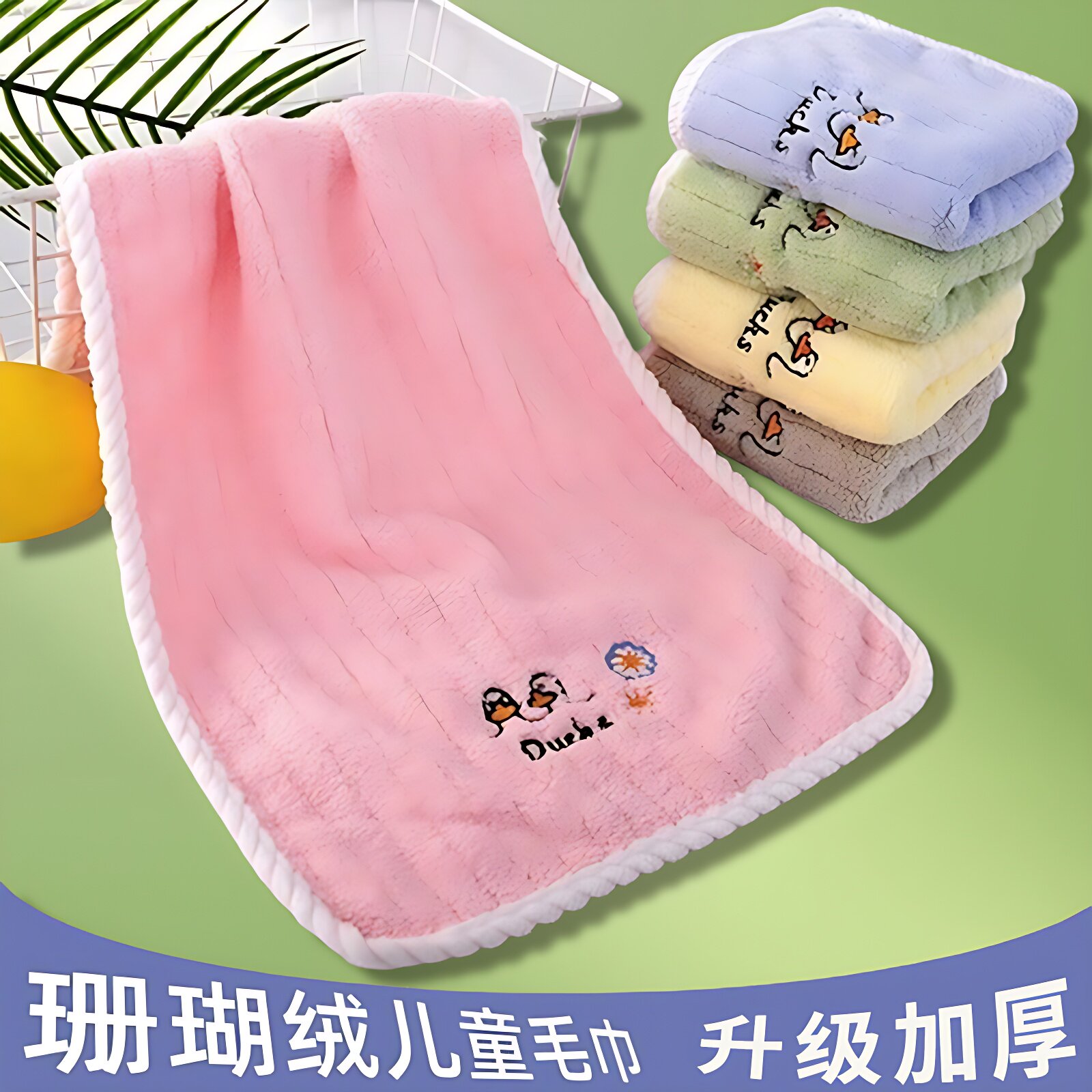 儿童毛巾可爱卡通幼儿园男女童吸水宝宝柔软长方形小孩洗脸家用