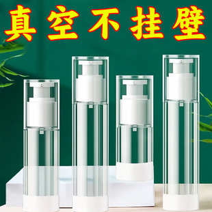 真空压缩分装瓶分装袋便携式旅行化妆品按压式护肤品小样瓶收纳盒