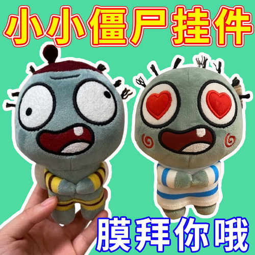 语音发声会说话公仔毛绒玩具小弟