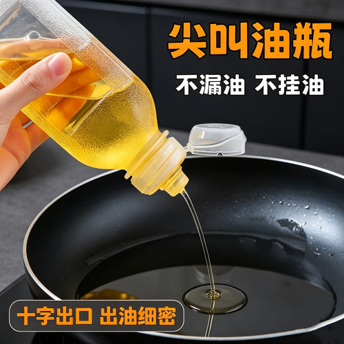 爆款油壶控量尖叫控量油壶材质不漏洒酱油醋耐尖叫油壶泵头家用