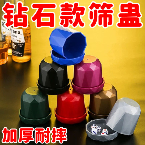 加厚带底托色盅骰子套装消音骰盅