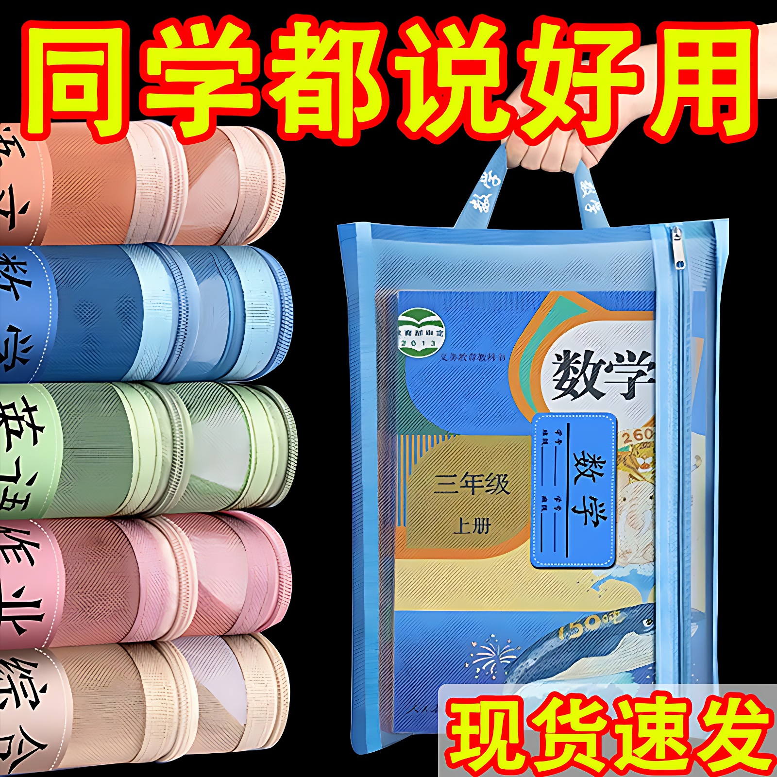 双层手提尼龙科目分类加厚文件袋