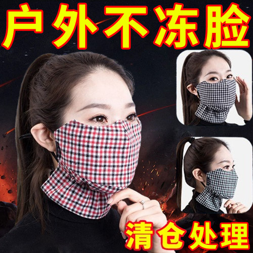保暖口罩女冬季纯棉加厚加大成人防寒口罩防尘透气可水洗骑行面罩