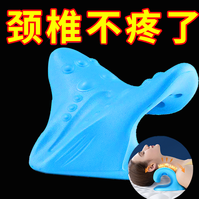 c型枕肩頸矯正器護頸枕修復按摩