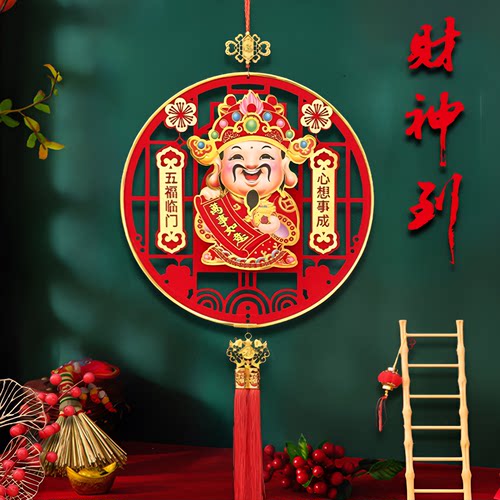 2025蛇年新年摇头财神爷挂件