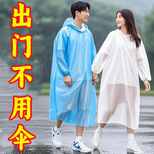 一次性雨衣成人加厚长款防暴雨加肥加大男女同款可外穿骑行防雨