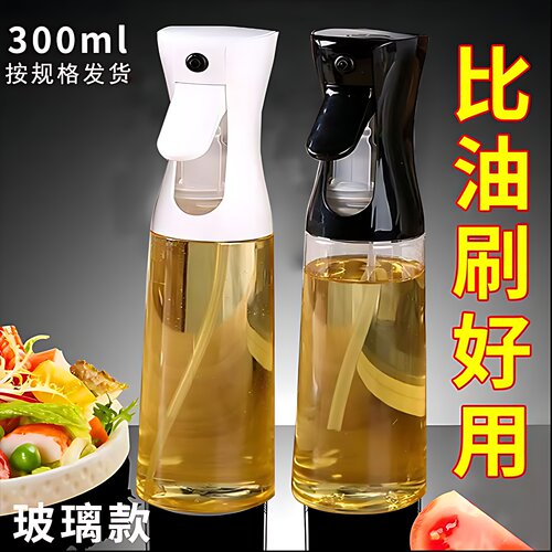 家用厨房食品喷油壶塑料
