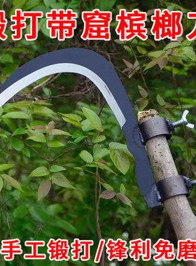 槟榔刀镰刀农用割草刀